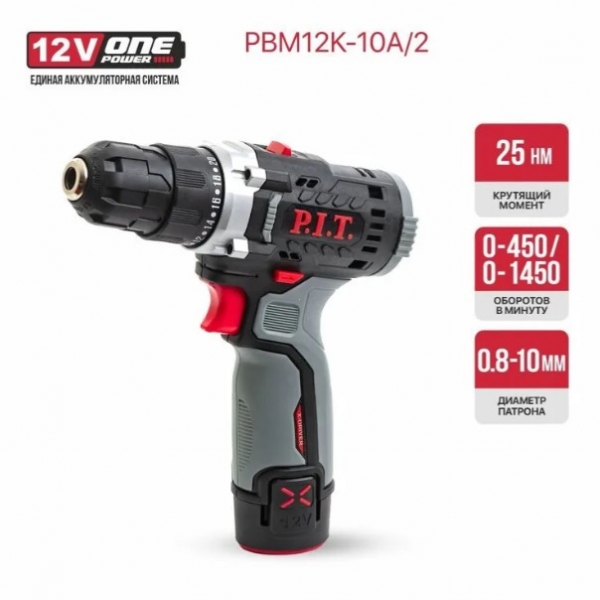 PIT PBM12K-10A/2 + PSD12K-120A, Промо-набор Шуруповерт PBM12K-10A/2 + винтоверт PSD12K-120A за полцены