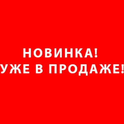 Вал с булавой для глубинного вибратора TOTAL TPVP1381 - фото1