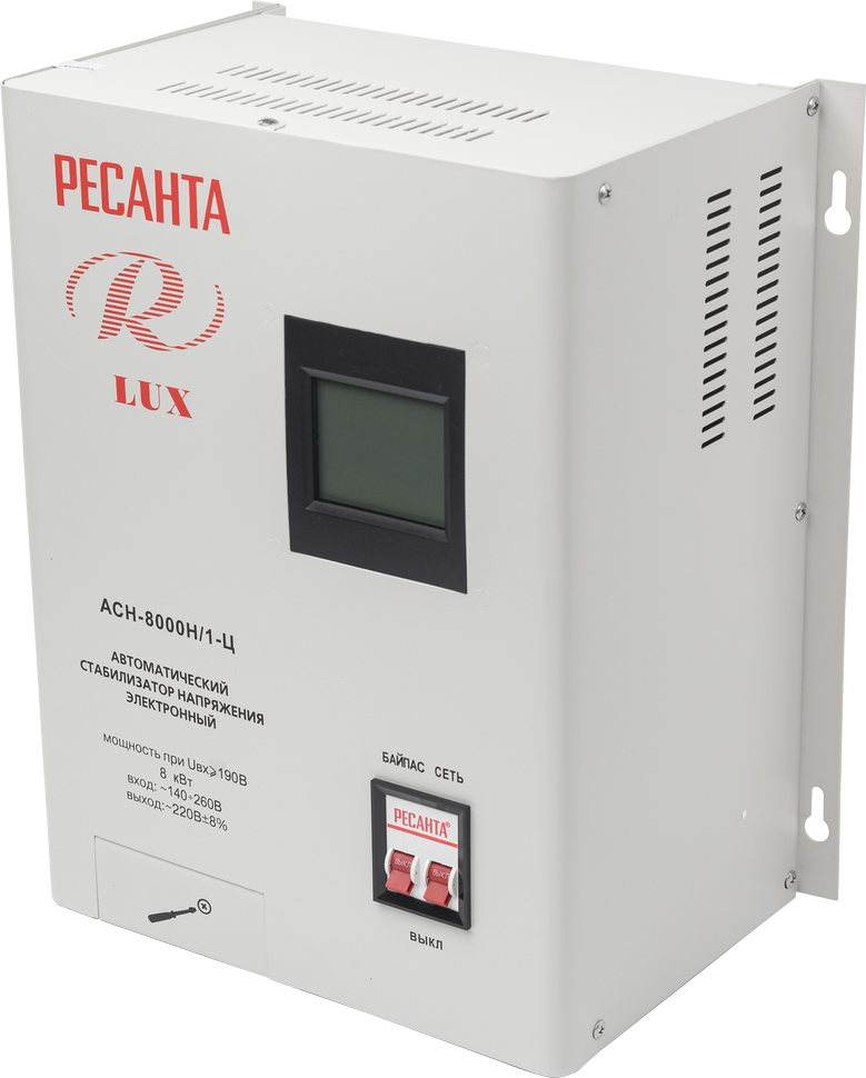 Стабилизатор напряжения настенный Ресанта Lux АСН-8000Н/1-Ц - фото1 Стабилизатор напряжения настенный Ресанта Lux АСН-8000Н/1-Ц - фото1