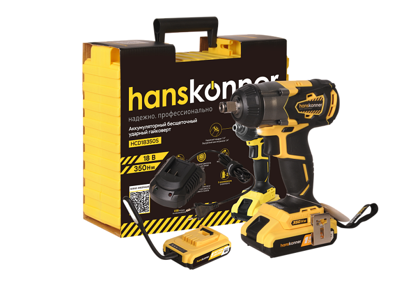 HCD18350S Гайковерт Hanskonner HCD18350S HCD18350S Гайковерт Hanskonner HCD18350S