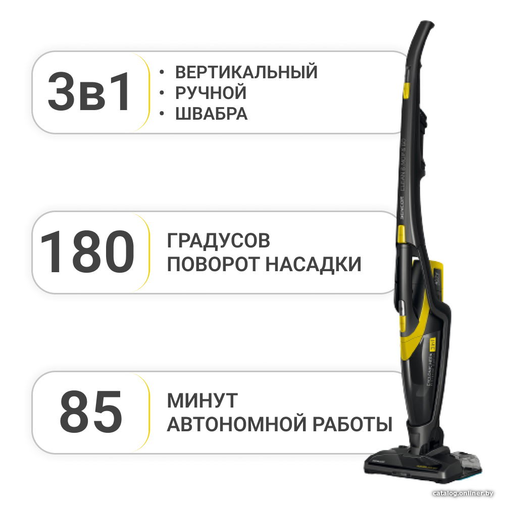 Пылесос Sencor SVC 0741YL Пылесос Sencor SVC 0741YL