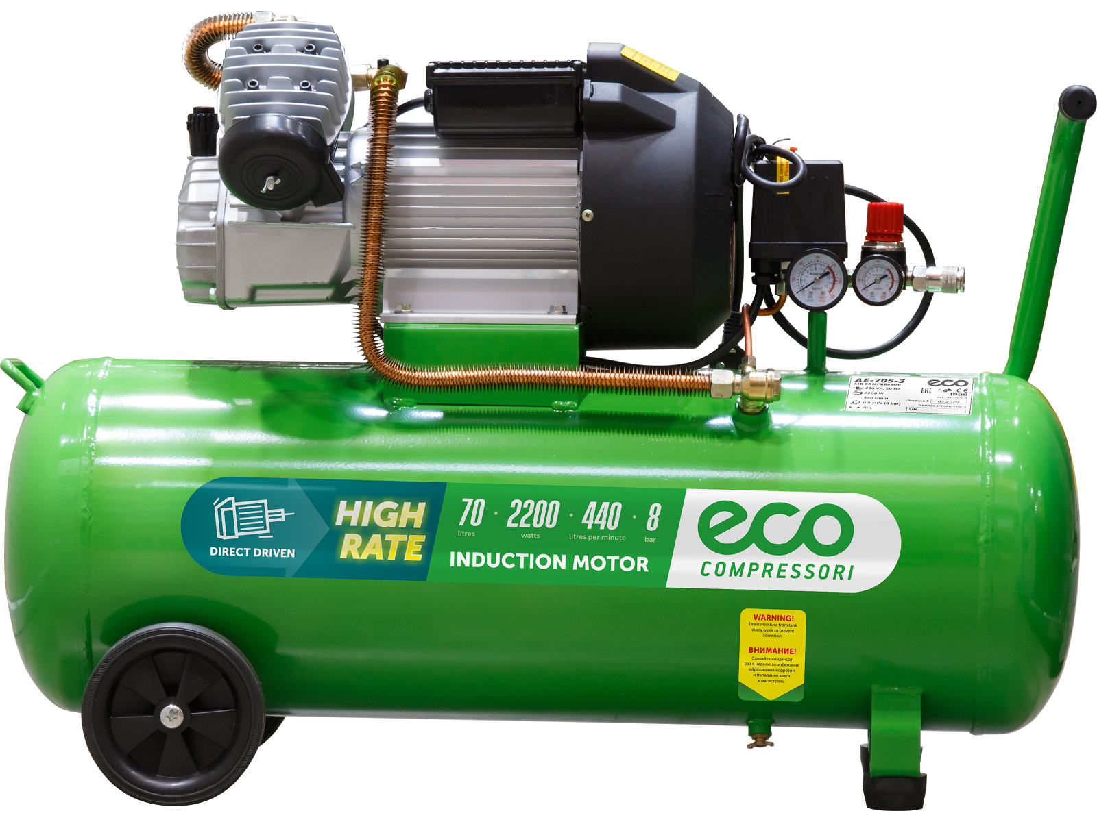 Eco AE-705-3 , Компрессор, 440 л/мин, 8 атм, коаксиальный, масляный, ресив. 70 л, 220 В, 2.20 кВт, Шланг - фото1 Eco AE-705-3 , Компрессор, 440 л/мин, 8 атм, коаксиальный, масляный, ресив. 70 л, 220 В, 2.20 кВт, Шланг - фото1