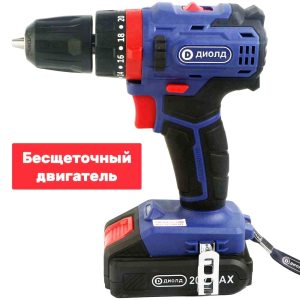 ДИОЛД ДЭА-20ЛИ-02У, Дрель ручная электрическая аккумуляторная ударная, 20 В., 50 Нм, 0-450/1450 об/мин, 0-6750/21750 уд/мин, 2 аккум. 2,0 А - фото1