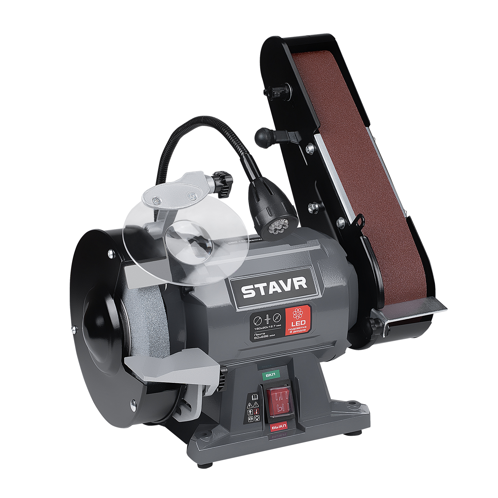 9030800136 Станок точильно-лентошлифовальный Stavr SBG 150-250W-BL 9030800136 Станок точильно-лентошлифовальный Stavr SBG 150-250W-BL