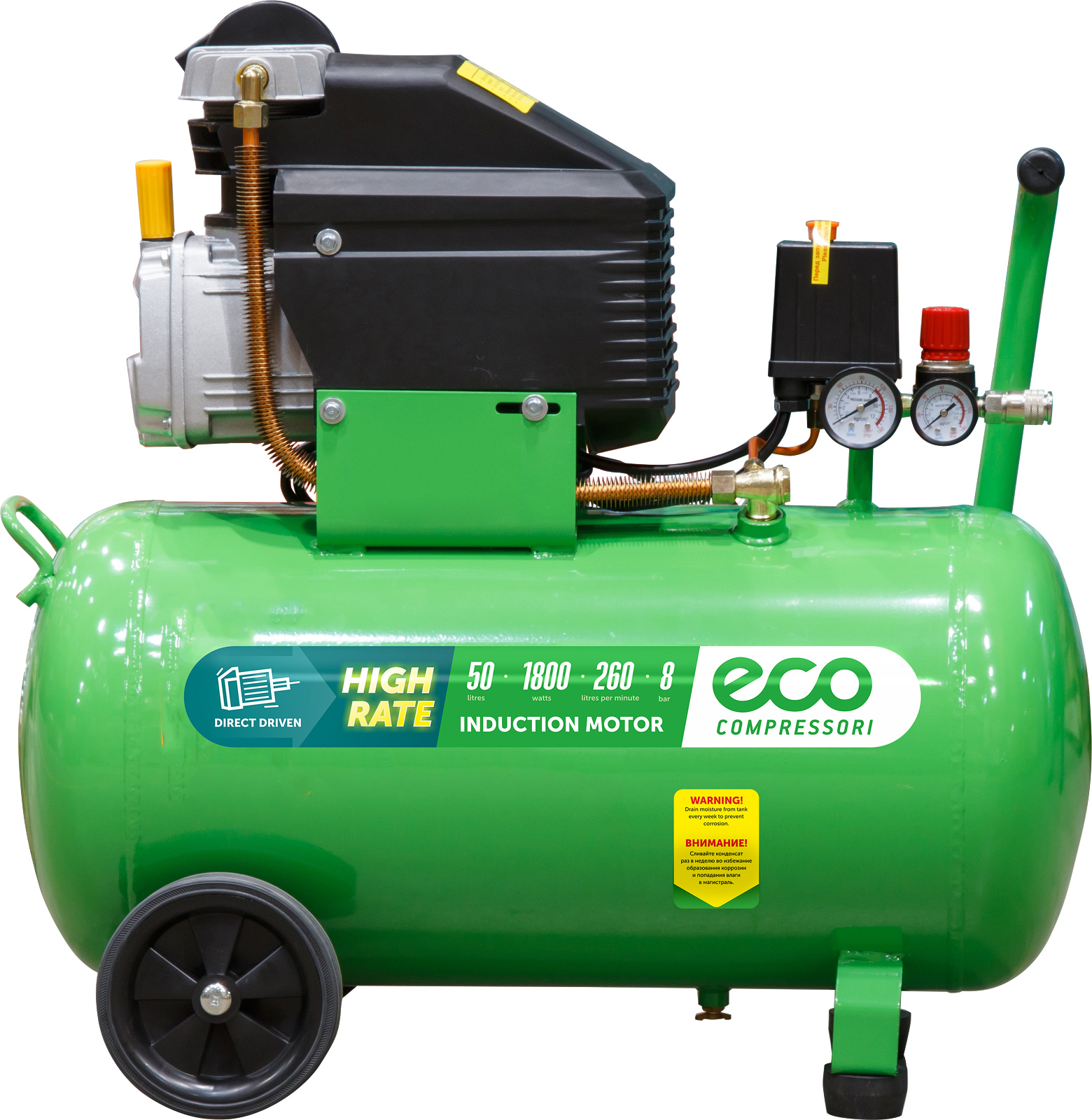 Компрессор ECO AE-501-3 коаксиальный - фото1