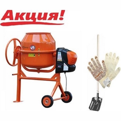 Skiper CM-125, Бетоносмеситель, 700 Вт, 125/80л, 43,5 кг, лопата и перчатки