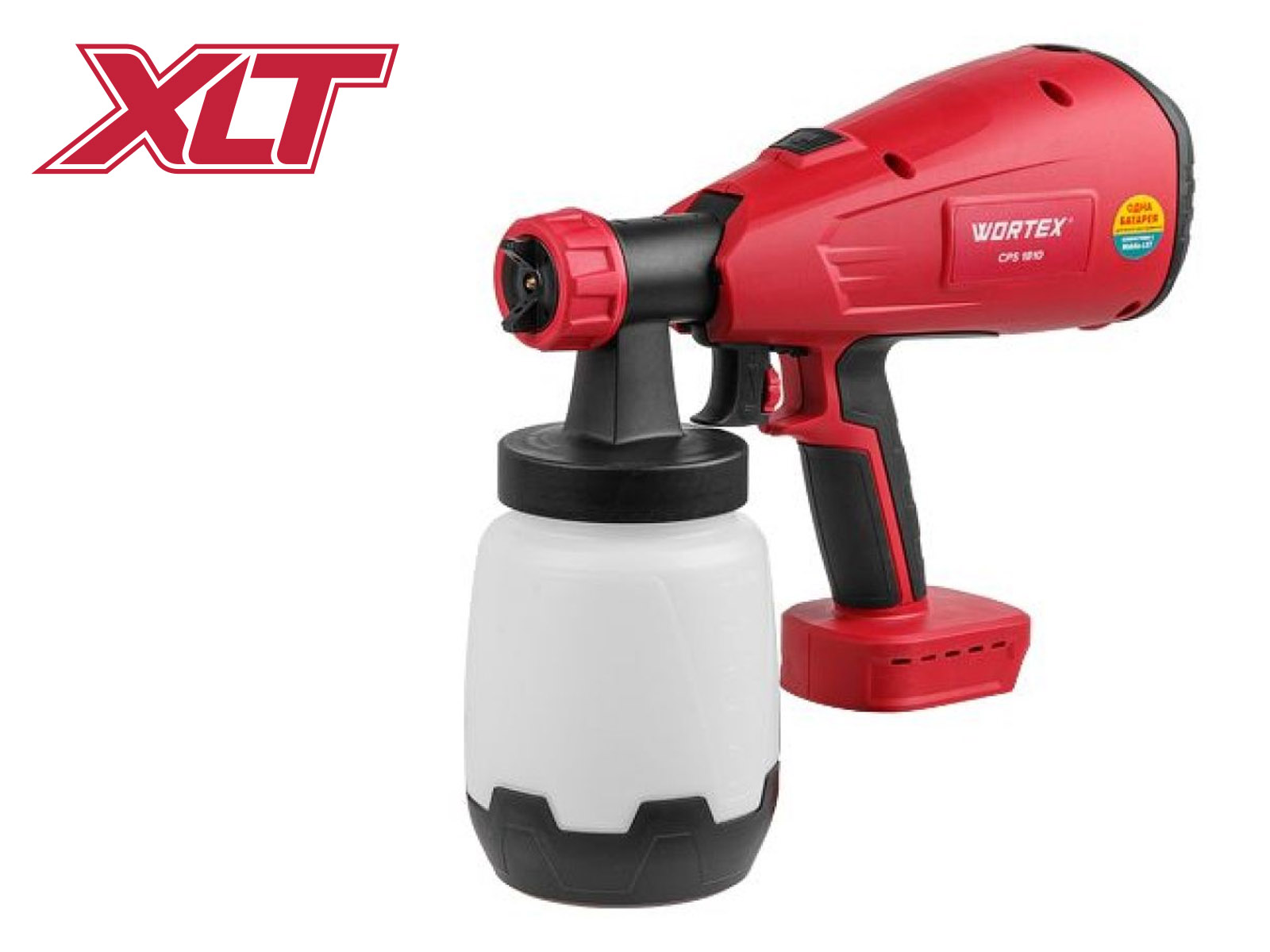 Аккум. краскораспылитель WORTEX CPS 1810 в кор. ALL1 XLT SOLO 18В, 700 мл/мин, 1 л бак Аккум. краскораспылитель WORTEX CPS 1810 в кор. ALL1 XLT SOLO 18В, 700 мл/мин, 1 л бак