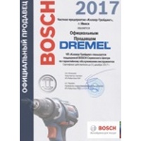   Dremel     2017