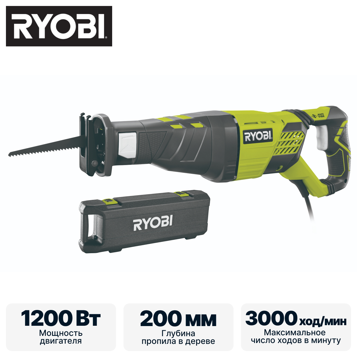 RYOBI RRS1200-K, Сабельная пила RYOBI RRS1200-K, Сабельная пила