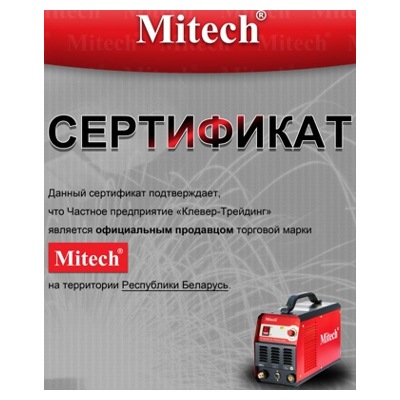 Mitech CUT 40,      