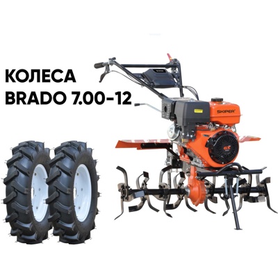 Культиватор SKIPER SP-1000S + колеса BRADO 7.00-12 (комплект) - фото1 Культиватор SKIPER SP-1000S + колеса BRADO 7.00-12 (комплект) - фото1