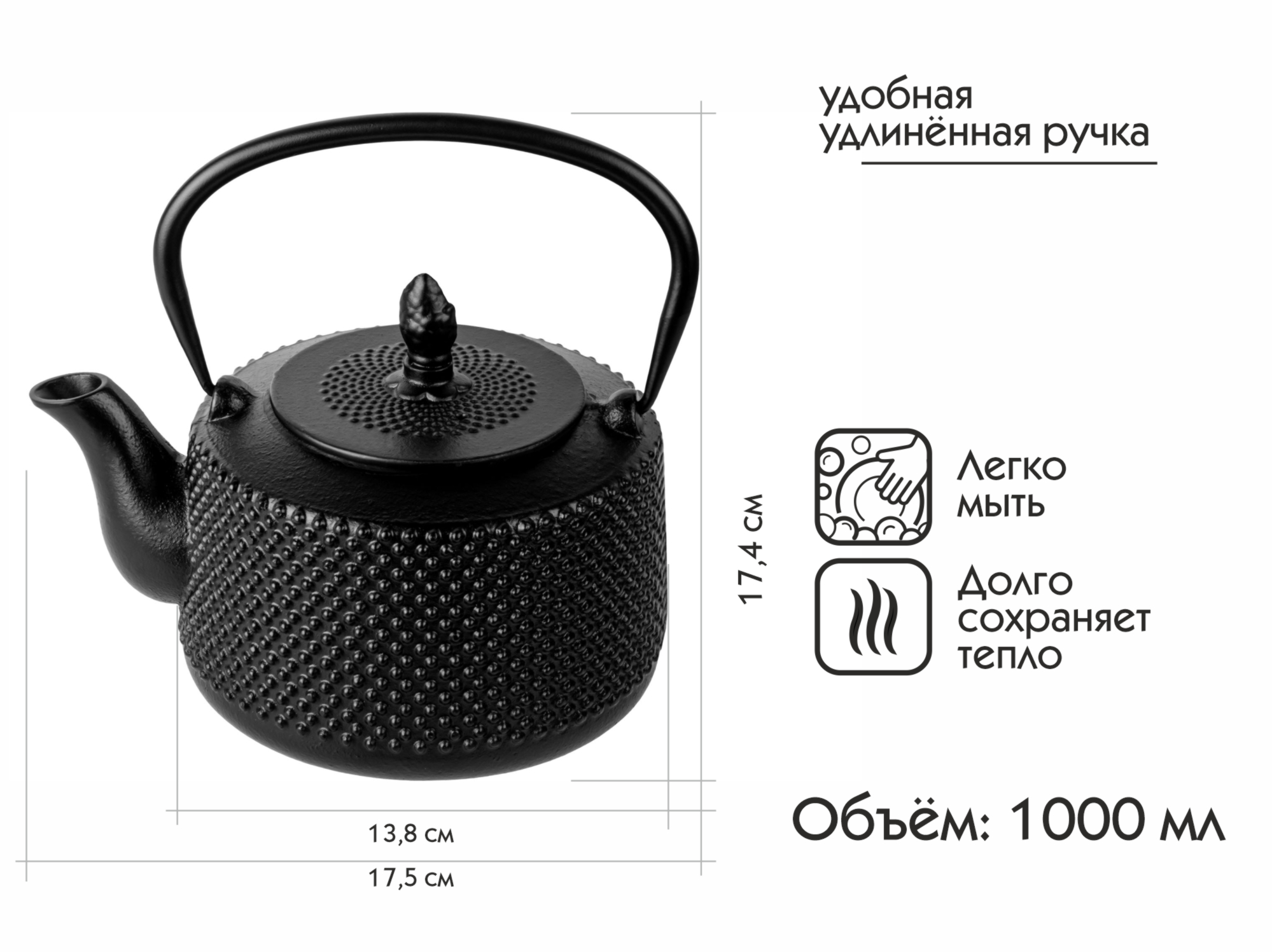 Чайник заварочный чугунный, 1000 мл., PERFECTO LINEA - фото1 Чайник заварочный чугунный, 1000 мл., PERFECTO LINEA - фото1