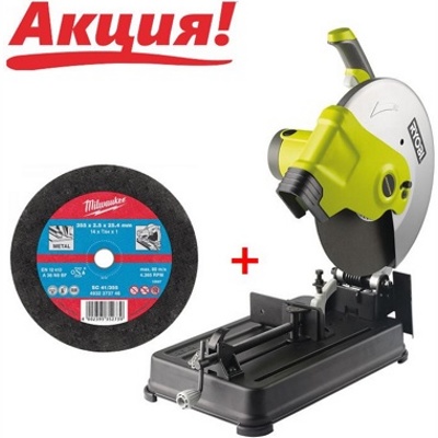 Ryobi ECO 2335 HG, Отрезная пила по металлу, 2300 Вт, 355 мм, доп диск по металлу MILWAUKEE, арт 20638 - фото1