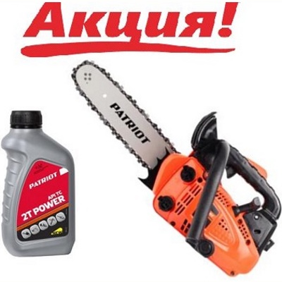 Patriot PT 2512, Пила бензиновая,1.3л.с/1,0 кВт, 12"/30 см - фото1