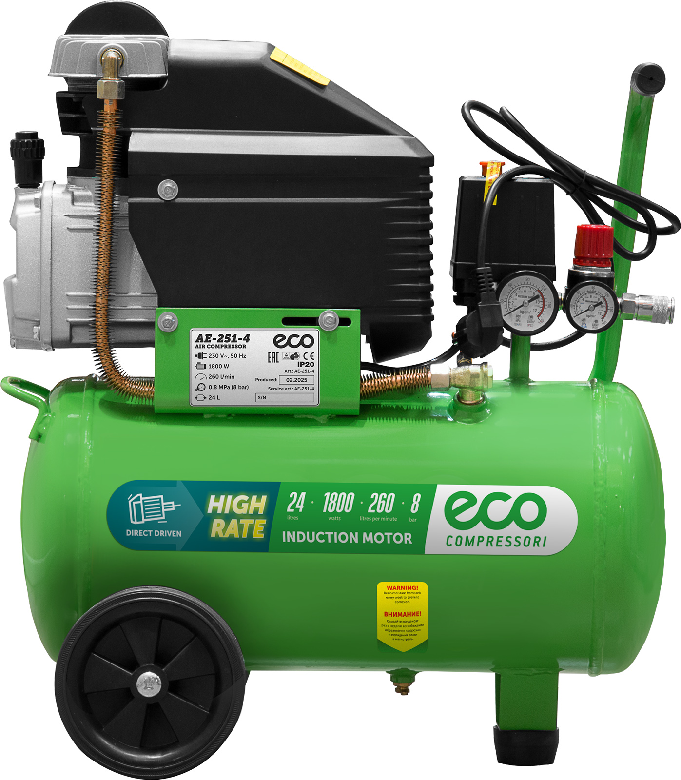 Компрессор ECO AE-251-4 коаксиальный - фото1 Компрессор ECO AE-251-4 коаксиальный - фото1