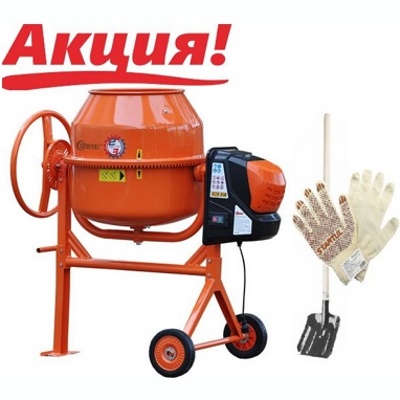 Skiper CM-200, бетономешалка (бетоносмеситель), 850 Вт, чугунный венец, лопата и перчатки - фото1