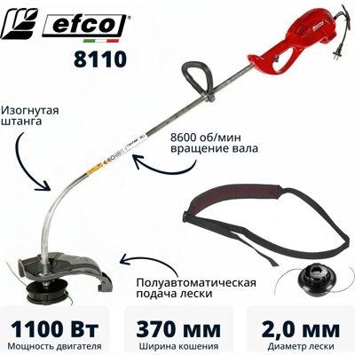 Efco 8110, триммер электрический, 1100 Вт, 8000 об/мин, 330 мм, 4,5 кг, арт 23418 - фото1 Efco 8110, триммер электрический, 1100 Вт, 8000 об/мин, 330 мм, 4,5 кг, арт 23418 - фото1