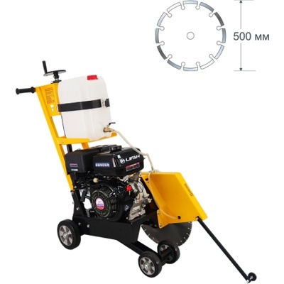 Сплитстоун CS-149 Двигатель Lifan/Loncin 270, Резчик швов  для резки бетона и асфальта 8,4 л.с. (3600 об/м.), гл. реза 190мм; макс.д.круга-500мм; вес-85кг.