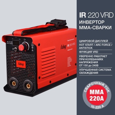 FUBAG IR 220 V. R. D., Инвертор сварочный, MMA 150-240В, ток 10-220А, VRD, 1,6-5 мм, 8,7 кВт, 4,5 кг - фото1