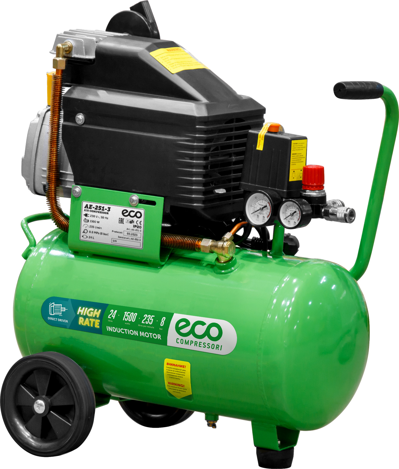 Компрессор ECO AE-251-3 коаксиальный - фото1